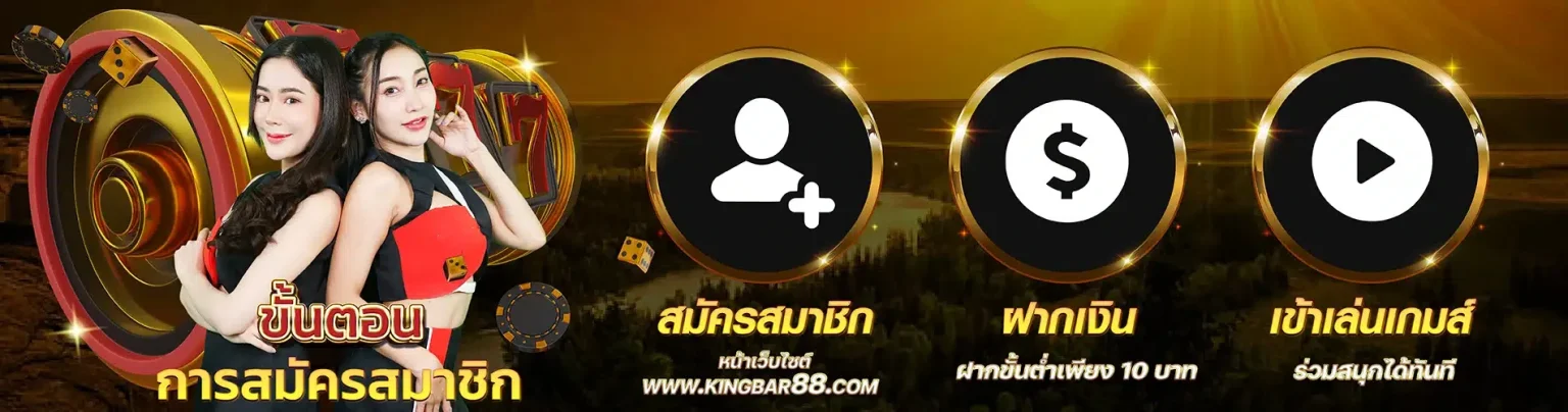 บาคาร่าเว็บตรง วอเลท